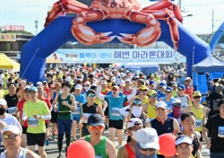 영덕군, 제18회 블루O2 전국마라톤대회 성료…전국 건각 3000여명 참가