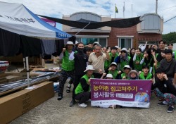 영남대 건축학부 학생들, 농어촌 집 고쳐주기 활동 '구슬땀'