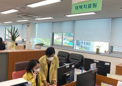 봉화군, 코로나19 의료취약계층 관리 총력…독거노인 자체적 모니터링 추진