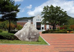 계명대 시민교육원 박물관대학, 역사문화 강좌 수강생 모집