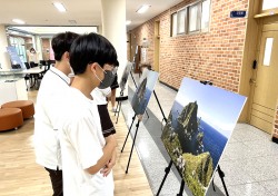 ‘독도 그푸른 목소리를 듣다’…찾아가는 독도 전시회 개최