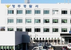 경북지역서 금은방 귀금속 훔친 10대 2명 철창 행