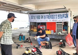 울릉군,부지갱이 수확 및 추석 명절 대비 예초기등 농기계 순회수리 반 운영