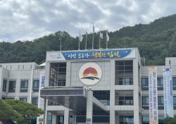 김천시, 올해도 착한임대인 재산세 감면