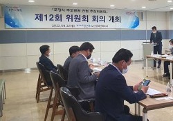 포항시, 숙원사업 '추모공원 건립' 재추진 팔걷어…시민 공감하는 비전 마련