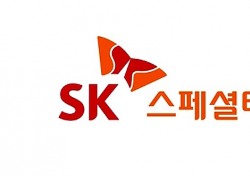 SK스페셜티, 정보보호 국제표준인증 'ISO 27001' 획득