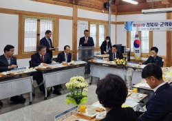 ‘독도 영유권 사업 권한, 경북도로 이양돼야‘…경북시군의장협 정부 제출 의결