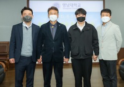 영남대 출신 김건회씨, 국가공무원 5급 공개경쟁채용시험 합격