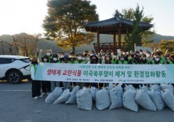 국립낙동강생물자원관, 환경정화활동 펼쳐