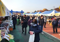 의성군, 대구 두류공원서 우수 농·특산품 직거래장터 연다