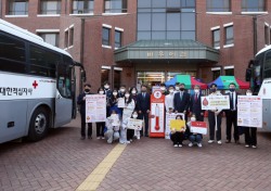 계명대, 계명 가족 사랑의 헌혈 행사 진행