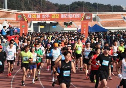 전국 3500여 건각들 상주서 가을 속  질주…제20회 상주곶감 전국마라톤 대회 성료