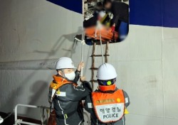 포항~울릉항로 여객선 야간운항중 영덕 해상서 응급환자발생 …해경 긴급이송