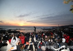 코로나19 확산 '예방'위해…포항시, 호미곶 해맞이 행사 '취소'