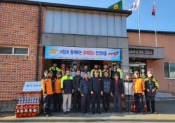 한국원자력환경공단, 화재없는 안전마을 소방용품 기증