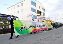 군위군, 대구 편입 축하 군민한마당 행사 개최