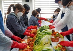 계명문화대 식품영양조리학부, 사랑의 김장 김치 나눔 행사 진행