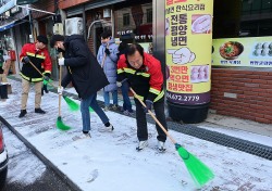 봉화군, 대설특보 속 신속한 제설작업 돋보였다…인력·장비 신속 투입 시민불편 최소화