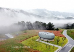 노르웨이·한국등 지구상2곳있는 ‘시드볼트’…백두대간수목원 ‘시드볼트의 날’ 개최