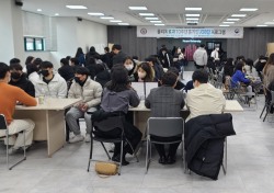 호산대, 물리치료과 홈커밍 JOB담 프로그램 운영