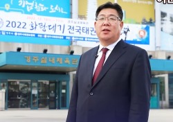 경주시체육회장 선거 여준기 후보 재선 성공