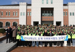 계명대, 국외봉사활동 3년만에 재개