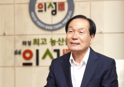 [신년사]김주수 의성군수 