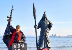 日 독도 망언 중단하라…서예가 쌍산 김동욱,독도 도발 중단 촉구 퍼포먼스