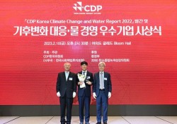 SK스페셜티, CDP 물경영 우수기업으로 선정