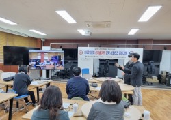 호산대, 교원 대상 신기술(AR) 교육 서포터즈 프로그램 운영