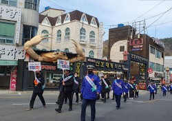 영덕군, 강구대게상가 호객행위 근절 나서