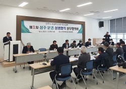 상주시 추모 공원 조성추진에 반발하던 문경시와 갈등 봉합되나…실무협의회 가동