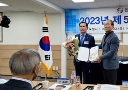 김석종 대구과학대 교수, 제23대 한국공간정보산업협회 중앙회장 당선