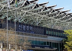 코레일 신경주역, 3월1일부터 동해선 열차 착발선 변경