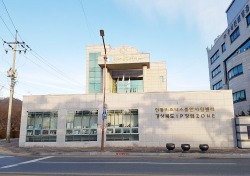 경북북부지식재산센터 3년 연속 ‘우수’센터에 선정