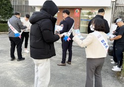 영주시, 전입 대학생에게 연간 100만원씩 지원