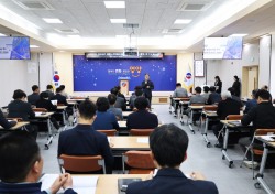 영양군, 지방소멸대응기금 투자계획 수립 연구용역 착수보고회 개최