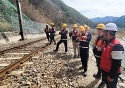 코레일 대구경북본부, 해빙기 안전점검 시행