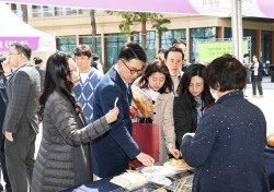 국회서 선보인 '영주명품 농·특산물‘…전시·홍보' 행사 호응