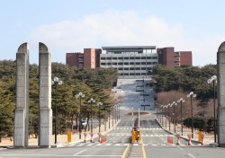 교육부, 경주대·서라벌대 통폐합 승인