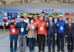 상주서 열린 2023 전국생활체육대축전 등산대회 성료