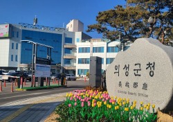 의성군, 전국 첫 ‘농장맞춤형 기상재해 조기경보서비스’ 구축