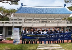 한국세계유산도시협의회, APEC 정상회의 경주 유치 지지 선언