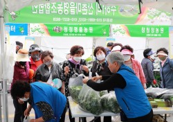 영양산나물축제, 11일 영양전통시장 등 일원서 개막