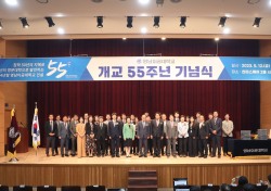 영남이공대, 개교 55주년 기념식 개최