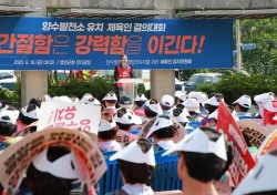 영양군의 체육인, 영양 양수발전소 성공적 유치 위한 결의대회 개최