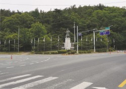 대구방짜유기박물관, 팔공산 국립공원 승격 기념 작은 전시 개최