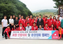 국힘 포항 남·울릉 당협 홍보위원회 봉사활동 통해 시민 곁으로