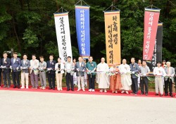 문경시, 백두대간 첫 고갯길 '하늘재 옛길' 복원