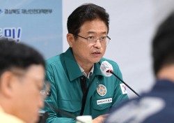 이철우 경북지사, '강제대피명령' 등 시군 현장대응 적극 주문